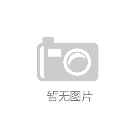 防水材料的選擇及注意事項秘籍